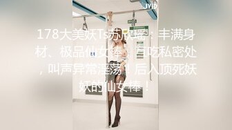 气质尤物性感女神！扭腰摆臀发骚诱惑！黑丝袜包臀裙，跳蛋震无毛骚穴，娇喘呻吟诱人，揉搓小穴表情很骚