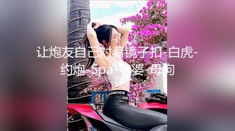 【熟女探花】新晋探花，两个小伙第一炮就来3P，风骚美人妻，身材苗条妩媚妖娆，前后夹击轮番上场好劲爆