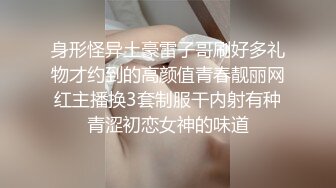 老司機逛越南店找個大奶妹來排毒