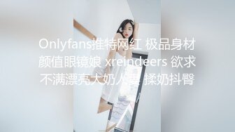 公司出轨少妇：好痒呀··嗯喔嗯··喔··慢一点，我受不了我要高潮了老公··舔得太爽了受不了。小伙子舔木耳功力强！