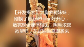 安防酒店摄像头偷拍 饥渴年轻情侣互相上位草对方妹子被草到摇头晃脑