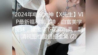 STP32084 西瓜影视 黄色战袍女神阳具淫荡抽插自慰 大屌后入伺候美穴 挺翘蜜臀真美妙 极爽榨射高潮 VIP0600