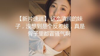 360珍稀情趣酒店kitty房偷拍漂亮美女和男友