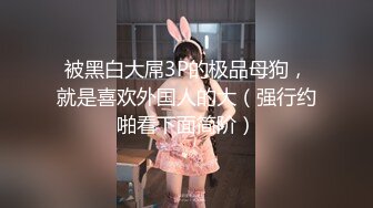 HongKongDoll 玩偶姐姐-森林番外篇愛在夏威夷+会员私信 (4)