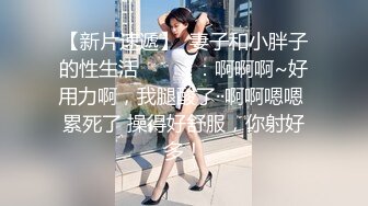 肤白貌美小少妇跟小哥在公司办公桌上激情啪啪