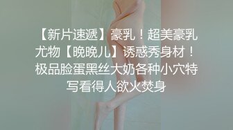  淫荡御姐扮母子：小明你睡了吗 ，小明怎么是你啊，你也喜欢我吗，让妈妈来爱你好吗