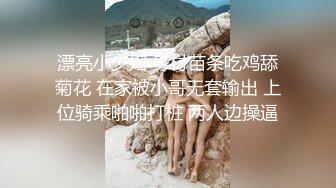 麻豆传媒&渡边传媒 DB007 商务客奋力调教外派女技师