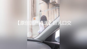 酒店约战比女人还女人的国产极品TS