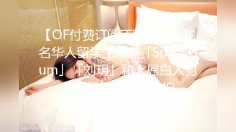 STP13459 台灣SWAG 粉丝来家里『Ouopuppy』用肉体接待 窗前大胆啪啪 娇小身材被抱起来操 肆意摆弄