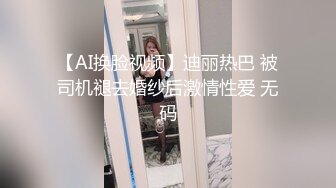 最新级完美女神【91蜜桃】大尺度性爱私拍 各式换装制服无套啪啪操 娇喘呻吟 制服诱惑篇