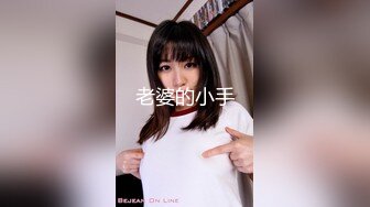 【全網首發】《高能預警☀重磅》極品身材顏值巔峰比女人還女人清純外圍T【童 寶】11月私拍～被金主各種玩肏，嗲聲嗲氣雌雄難辨直男最愛～原版高清7K23112505【全網首