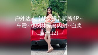 KTV女厕全景偷拍多位美女气质少妇嘘嘘各种美鲍鱼完美呈现