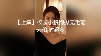 STP25440 两个年轻小妹伺候叔侄两激情4P啪啪大秀，一起舔弄鸡巴和蛋蛋样子好骚，伺候了小伙子又伺候大哥哥浪叫呻吟 VIP2209