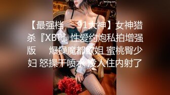 网红女神 最新超人气爆乳貌美少女▌小桃酱▌肉偿世界杯赌约 奶油酥乳女上位紧致吸茎 究极内射性感嫩穴