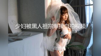  非常屌的老总手拿手机和DV与女秘书偷腥自拍