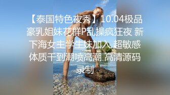 后入新婚少妇（坐标辽宁盘锦）