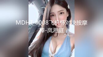 10-8小婊寻欢约啪微胖少妇，美乳黑丝伴良宵，后入大屁股真爽