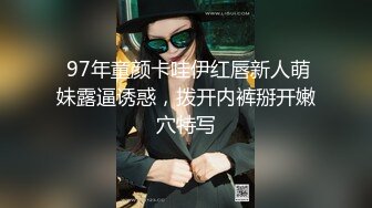 高颜值超美性感TS美熙 被小胖子约爱爱，操得美妖高潮一波又一波，受不了啦最后美妖用手缠绵撸射！