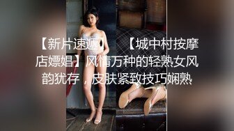 嗲声少妇被男扣白虎