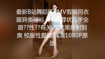 大奶漂亮老板娘 在美容院偷情 被小伙又亲奶又舔逼 衣服不脱就开车 操一半想起来门没有关