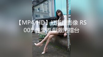 国产AV 蜜桃影像传媒 PMS004 变态医师 EP3 美女病患的沦陷 白星雨