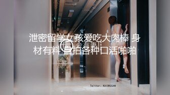 mimi视界自慰视频流出