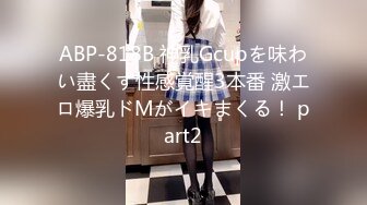 【国模4K私拍精品】25岁新疆美女【毛欢】重金酒店相约情趣裸拍，大尺度啥都能玩