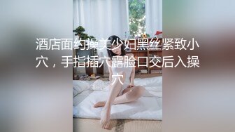 【新片速遞】年龄不大,身材娇小可爱萌妹,学生制服诱惑,玩的越来越开了,估计马上到约狼友啪啪地步