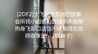 【国产AV荣耀??推荐】麻豆传媒正统新作MD231《痴女空姐杂交趴》不要急 马上就轮到你 性感女神季妍希 高清720P原版