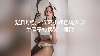  女神级御姐约到酒店 性感翘臀笔直大长腿 脱光光后惊喜发现逼毛黑黝黝浓密