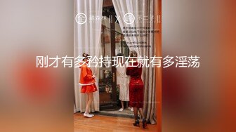 盛世容颜 高端SSS极品嫩模女神 年年 超薄透视情趣高清私拍 曼妙身材凸激乳粒 揉捏展示紧致翘乳