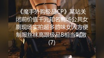 ??最新流出ONLYFANS极品大波露脸网红女神【六味帝皇酱】付费私拍??大奶翘臀令人想入非非的完美身材