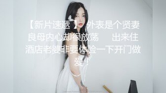 ❤️√ 星宮一花 完美身材的美女 有容奶大 又白幼嫩 还是翘臀 喜欢上位 身材好还穿的性感 没几个男人能把持住