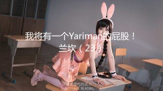 【新片速遞】99年幼师女友，躺在床上无套操逼，还不想要孩子不敢内射哦！