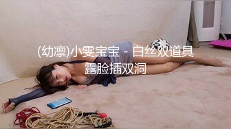 自拍後入老婆的騷B