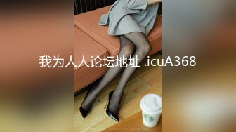 骚女技师和炮友展示抓龙筋全套服务，衬衣短裙按摩撸屌，乳夹用屁股磨花样多，大屁股主动套弄，后入大力猛操