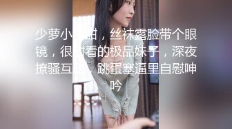 老少恋，极品天然美乳眼镜反差女孩Lily Slutty足交和年龄相差20岁大叔的婚后激情性爱合集【144v】. (74)