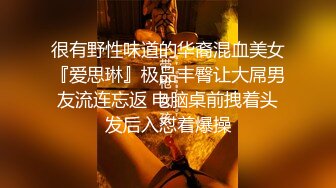 内射听话的丰满妹妹