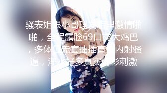 STP30247 國產AV 麻豆傳媒 MDSJ0005 性犯罪者牢房 滴蠟調教極惡女犯 艾秋