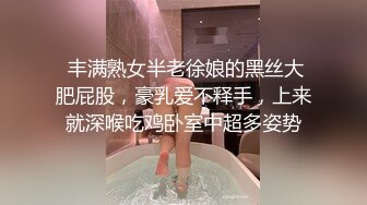 白旗袍熟女人妻吃鸡啪啪 插我的肛门 啊啊好舒服 撅着大肥屁屁 先操骚逼再爆菊花 内射