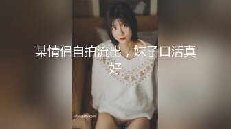 超美颜值明星女神『杨C越』AI换脸 痴汉电车公然抽插，在满车乘客见证下女神被操成淫荡小母狗