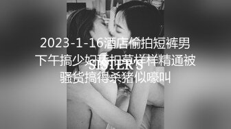 ❤️品学兼优小母狗❤️女高学妹不好好学习被金主爸爸带到酒店操小骚逼，性感黑丝剪开羞耻小洞洞 衣服不脱直接爆操