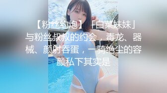 顶级超人气究极爆乳女神乐乐-性感晨光 大饱眼福