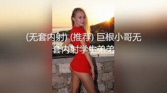 【模特私拍】学院派高端独享系列5三个极品美女，直播平台上的网红，以旗袍JK为主。美女白净，长相甜美，极品火辣身材