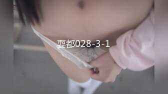 酒店内部员工女厕全景偷拍多位美女职员的小黑鲍2 (2)