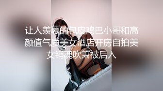  极品高颜值窈窕身材大长腿 淫丝色诱自慰 超嗲夹音骚语挑逗催精 反差极品梦中情人