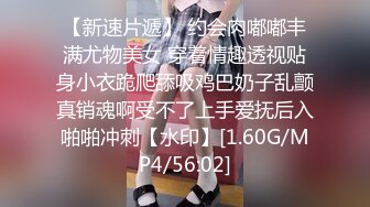 STP29026 國產AV 麻豆傳媒 BLX0024 運動女孩騎欲記 女千金的淫穴安慰 徐蕾 VIP0600