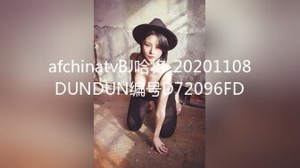 BJ阿丽莎230823-14