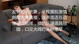 ❤️嘴里含着别人鸡巴说爱你❤️极品反差骚母狗，边含鸡巴边接老公电话，骗老公回来一起吃，老公马上下班回来，大胆偷情