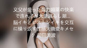 【巨乳女神降临】极品F罩杯S女神 绝对漂亮到扭曲你三观的美女巨乳单纯宝宝终极诱惑 高清1080P原版无水印